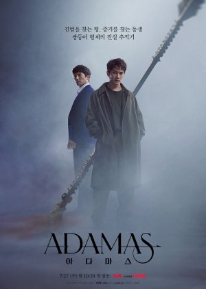 Adamas (2022) ซับไทย