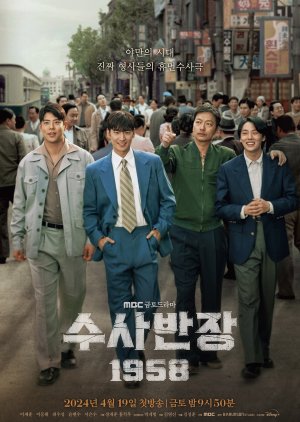 Chief Detective 1958 (2024) ซับไทย