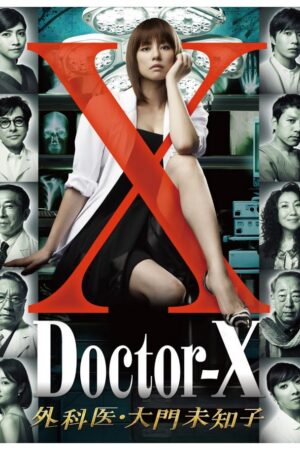 Doctor X Season 1 หมอซ่าส์พันธุ์เอ็กซ์ ภาค 1 พากย์ไทย