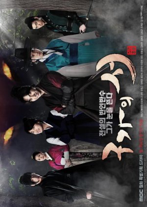 Gu Family Book คังชิ คัมภีร์ตระกูลจิ้งจอก (พากย์ไทย)