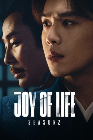 Joy of Life 2 (2024) หาญท้าชะตาฟ้า ปริศนายุทธจักร 2 (พากย์ไทย & ซับไทย)