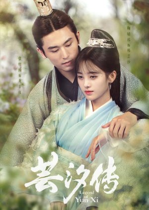 Legend of Yun Xi หยุนซี หมอพิษหญิงยอดอัจฉริยะ พากย์ไทย