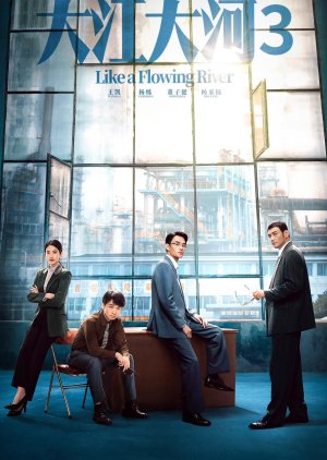 Like a Flowing River 3 (2024) สายธารโชคชะตา 3 (ซับไทย)