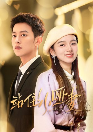 My Lovely Wife (2023) ภรรยาใบ้ผู้น่ารัก พากย์ไทย & ซับไทย