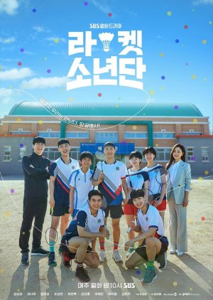 Racket Boys แร็กเก็ต บอยส์ ซับไทย