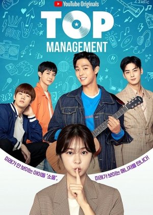 Top Management (ซับไทย)