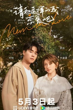 Men in Love (2024) ขอให้เธอเจอแฟนแบบฉัน (ซับไทย)