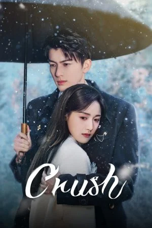 Crush (2024) เพลิงเผาใจ (ซับไทย)