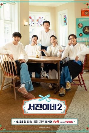 Jinnys Kitchen Season 2 (2024) ครัวจินนี่ 2 (ซับไทย)