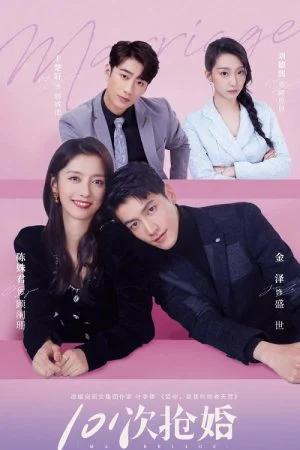 101 Marriages (2024) 101 แต่งอีกกี่ครั้งก็ยังเป็นเธอ (ซับไทย)