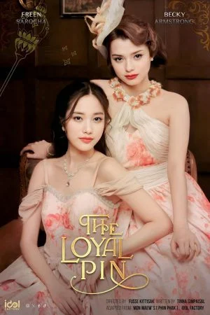 The Loyal Pin (2024) ปิ่นภักดิ์ Uncut Version