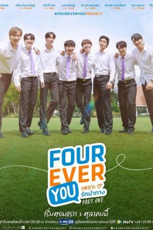 Fourever You (2024) เพราะรักนำทาง (Uncut Ver.)